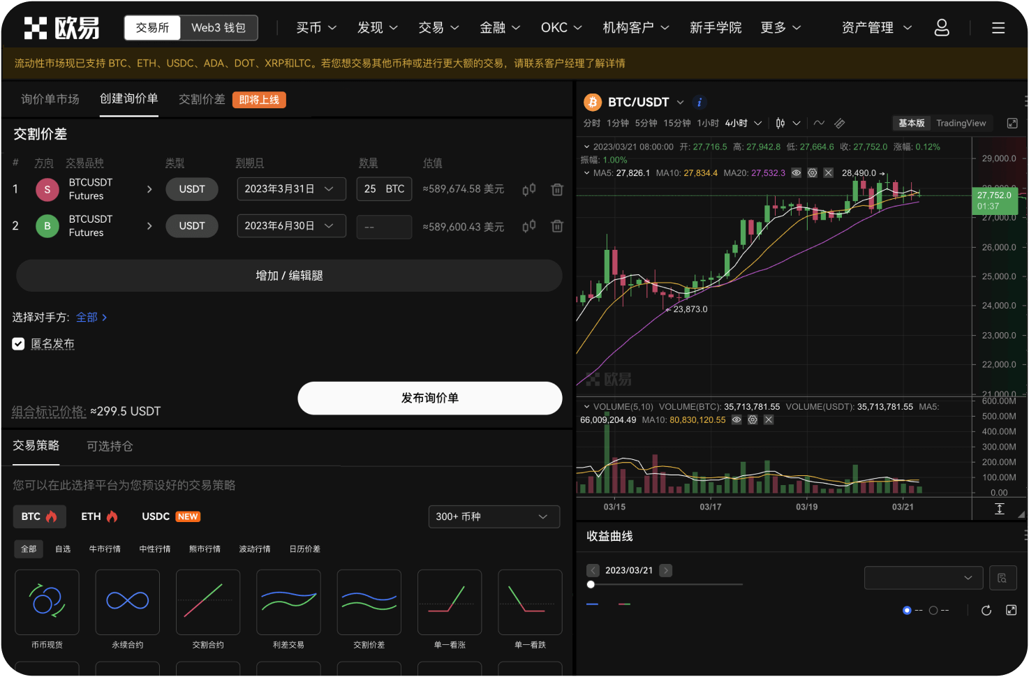 在官网交易的最低金额是多少